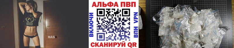 Купить закладки  Тара  Alpha-PVP СК 