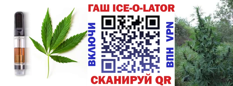 Еда ТГК конопля  Купить  Тара 