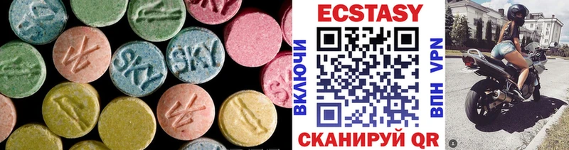 Ecstasy MDMA  Купить  Тара 
