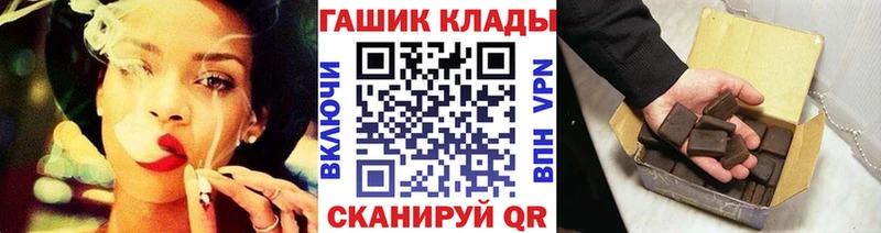 ГАШ ice o lator  Купить где  Тара 