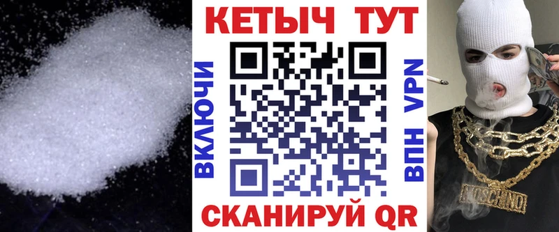 КЕТАМИН VHQ  Купить где  Тара 