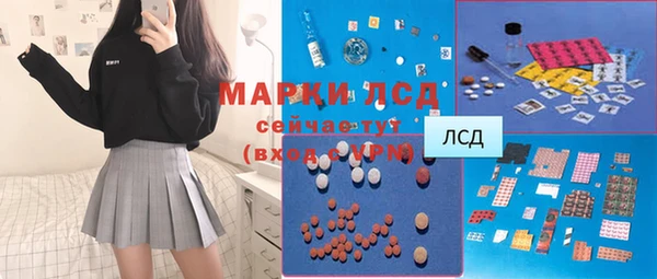 jwh Арсеньев