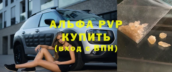 дживик Армянск