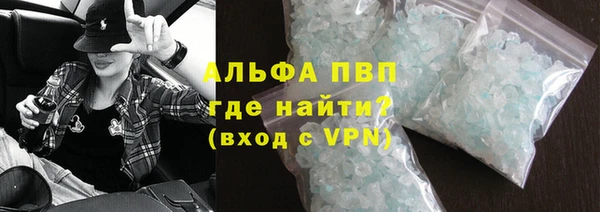 метамфетамин Балабаново
