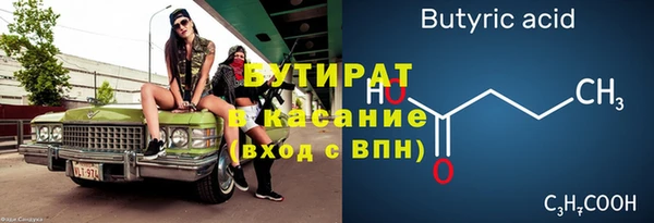 дживик Армянск