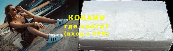 дживик Армянск