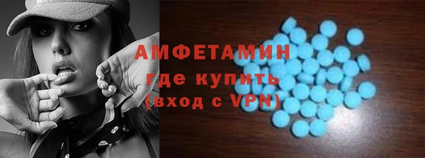 метамфетамин Баксан