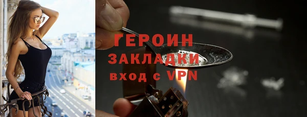 дживик Армянск