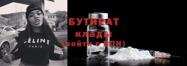 дживик Армянск