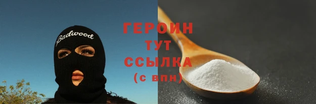 jwh Арсеньев