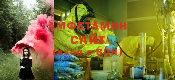 дживик Армянск