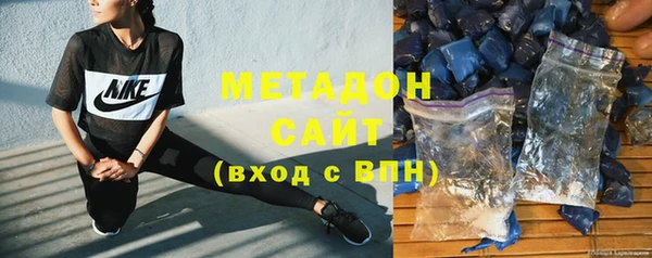 дживик Армянск