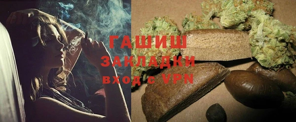 дживик Армянск