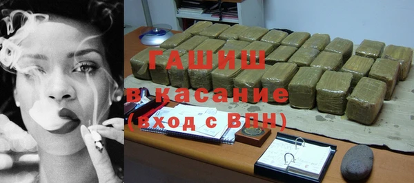 дживик Армянск