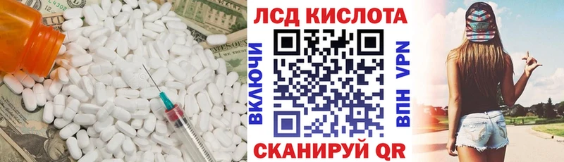 Купить закладки  Тара  LSD-25 экстази ecstasy 