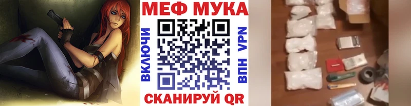 Купить где  Тара  Меф mephedrone 