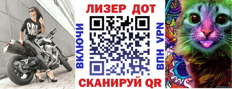Марки 25I-NBOMe 1500мкг  Купить закладки  Тара 