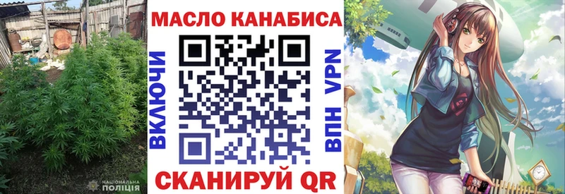 ТГК THC oil  Купить где  Тара 